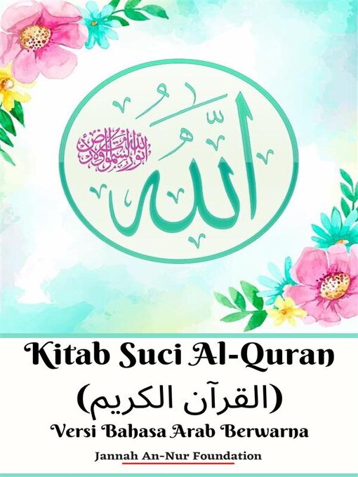 Title details for Kitab Suci Al-Quran (القرآن الكريم) Versi Bahasa Arab Berwarna by Jannah An-Nur Foundation - Available
